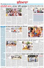 Punjabi Tribune (Ludhiana)
