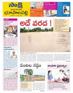 Jayashankar District