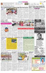 Krishnagiri-Salem Supplement
