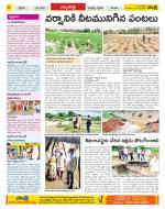 Hanamakonda Constituencies