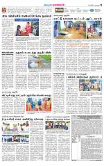 Pollachi-Coimbatore Supplement