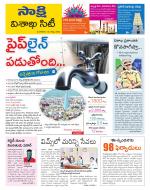 Visakhapatnam District