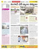 Nizamabad Constituencies