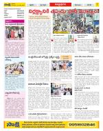 Srikakulam Constituencies