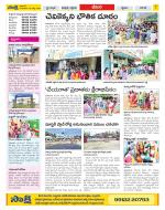 Visakhapatnam Constituencies