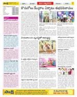 SPSR Nellore Constituencies