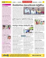 Anantapur Constituencies