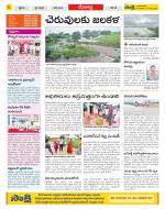 Mahabubnagar Constituencies