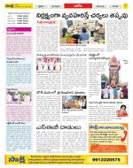 Kurnool Constituencies