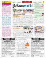 East Godavari Divisions