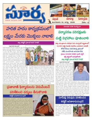 Tuesday 18 August,2020