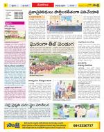 Nalgonda Constituencies