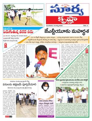 Tuesday 18 August,2020