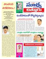 Chittoor