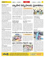 YSR Kadapa Constituencies