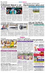 Virudhunagar-Madurai Supplement