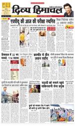 Divya Himachal Chandigarh+Mera Shimla +Aastha