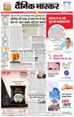 छत्रपति संभाजीनगर 