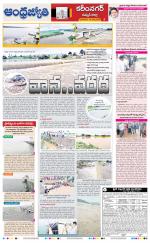 Rajanna Sircilla District