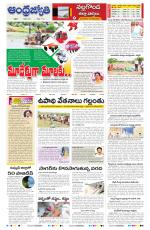 Nalgonda District