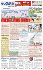 BHADRADRI KOTHAGUDEM