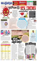 Srikakulam District