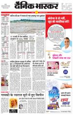 छतरपुर - टीकमगढ़ 