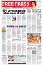 Free Press - Indore Epaper Edition