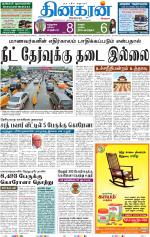Mumbai Main