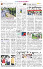 Kanchipuram-Chennai Supplement