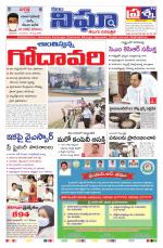 Telangana / AndhraPradesh 18-08-2020