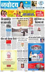 Navodaya Times Main