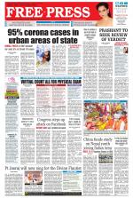 Free Press - Ujjain Epaper Edition