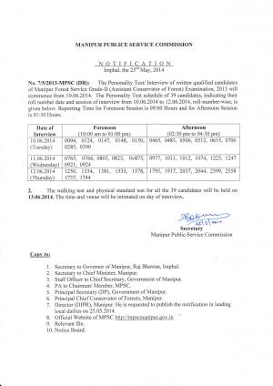 MPSC Announced Personality Test/ Interview Schedule for Manipur Forest Service Grade-II Exam 2013