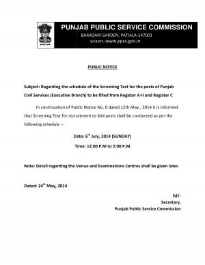 PPSC Announced Screening Test Schedule for Punjab Civil Services (Executive branch) Posts 2014