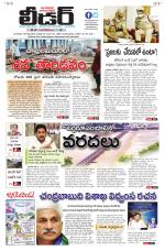 Leader Telugu Daily