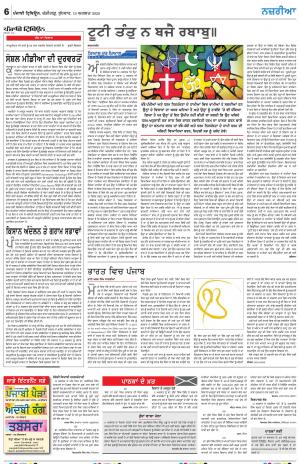 Nazaria_19_Agust_2020