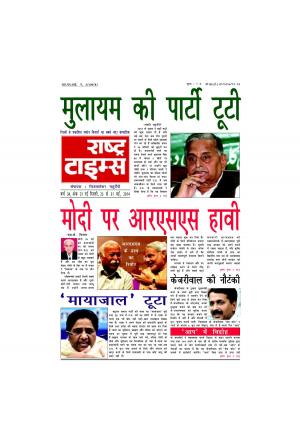 25 May issue