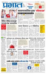 अहमदनगर आवृत्ती