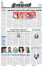 Dinamani - New Delhi