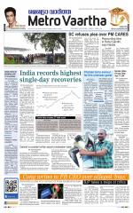 Metrovaartha - Bhopal