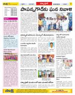 Medak Constituencies