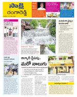 Ranga Reddy District