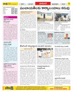 Ranga Reddy Constituencies