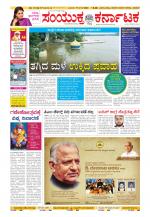 Namma Kalaburagi ಕಲಬುರಗಿ