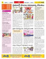 Adilabad Constituencies