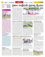 Khammam Constituencies