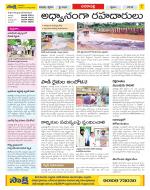 Visakhapatnam Constituencies Old