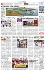 Karur-Trichy Supplement