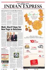 The New Indian Express-Sambalpur